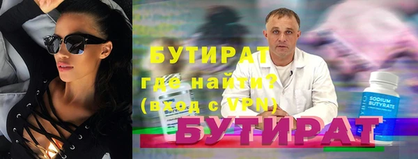 мефедрон VHQ Богданович