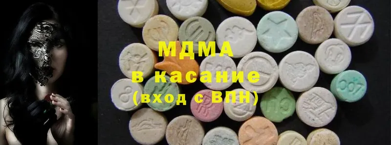 нарко площадка какой сайт  Светлоград  MDMA Molly  мега как зайти 